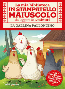 La gallina palloncino - Campello/Fiorin | Emme Edizioni
